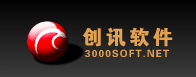 廣州創(chuàng)訊軟件有限公司是一家成立于二零零一年初的專業(yè)軟件開發(fā)公司，主要從事教育相關(guān)和企業(yè)應(yīng)用等方面的軟件產(chǎn)品開發(fā)，具有強(qiáng)大、獨(dú)立的自主開發(fā)能力。獨(dú)立開發(fā)的紅蜘蛛多媒體網(wǎng)絡(luò)教室/電子教室軟件和考試酷在線考試系統(tǒng)都已經(jīng)是市場(chǎng)上的知名產(chǎn)品。